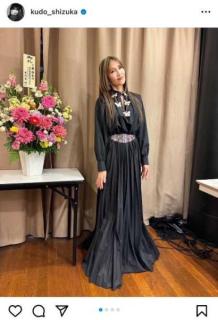 工藤静香、『Dior』の素敵なロングドレス姿＆豪華共演者とのショット披露のイメージ画像