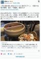 中国湖北省の火鍋レストランが料理に..
