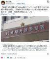 【コメ】苗を積んだ100kg超のコンテナ..