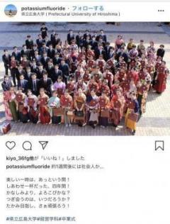県立広島大JDがコロナ陽性、欧州帰国後に発症も卒業式に出席のイメージ画像