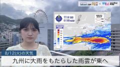 九州に大雨をもたらした雨雲が東へのイメージ画像