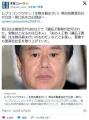 立憲の原口さん、製薬会社から東京地..