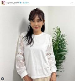 杉本彩、マリネ・クリームシチュー…豪華手料理披露「高級レストランかと」「盛り付けがおしゃれ」の声