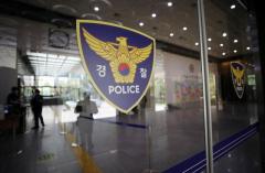 「父が白骨になるまで何をしていた」…失踪届けを放置した済州島の警察官、またも虚偽の終結＝韓国のイメージ画像