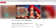 これは「ワンピース」では……？My Nintendo Storeの怪しすぎるSwitchゲームが話題