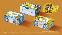 マクドナルド、ポケモンとコラボでパッケージ3種公開「トクニナルド」ナゲット490円で提供のイメージ画像
