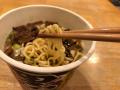 ファミマ限定！ 熊本ラーメン“黒亭”..