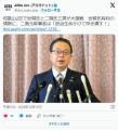 二階元幹事長ブチギレ。「息子の選挙..