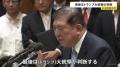 「最後はトランプ大統領の判断で一瞬で決まる」石破総理 日米関税交渉について考えを示す 国会で党首討論
