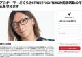 【悲報】プロゲーマーどぐら、引退希..