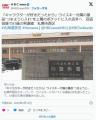 【北海道】「キャラクターが好きだっ..