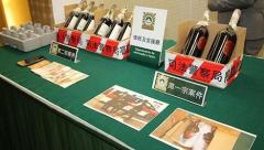 マカオでワインに偽装した液状コカインの密輸事案初摘発…南米と欧州から国際小包で2箱、ボトル8本に計7.4L