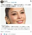 【なぜ外国人を責めるのか】イラン人タレント、参院選に「選挙権ない外国人を責めるな」と悲痛な訴えへ