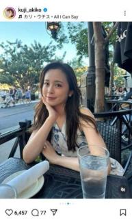 久慈暁子、美しすぎる最新ショット！３１歳の誕生日を報告『31歳も女神でいてください』『もっと見たくなる』
