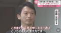 斎藤知事、今後どう対応？ 第三者委員会がパワハラ認定、告発者捜しも「違法」