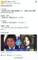 【悲報】ひろゆき「有機農法で自給率100%?wむしろ収穫量減りますがw」参政党代表「…」