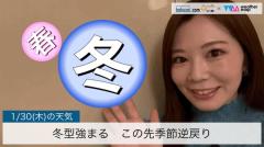 冬型強まるこの先季節逆戻りのイメージ画像