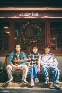 鈴木愛理×Blue Vintage、コラボシングル配信＆MV公開！