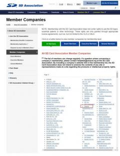 中国ﾌｧｰｳｪｲ SD事業団体やWi-Fi標準化団体とのﾒﾝﾊﾞｰｼｯﾌﾟ回復