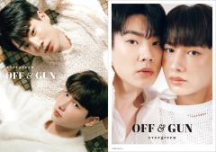 Off＆Gun、日本初の写真集を発売！ 東京での“世界で一番かわいい関係”の2人を収録
