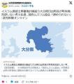 【大分】イスラム教徒土葬墓地計画巡..