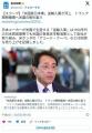 政府「アメ車の代わりに、アメリカで作った日本車を逆輸入するのはどう？」