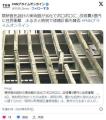 【悲報】隈研吾、木の腐食を考慮せず..