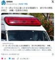 クーラーボックスに座ったまま意識失..