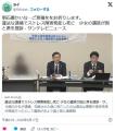 違法な逮捕でストレス障害発症し死亡　少女の遺族が国と県を提訴