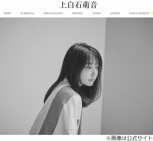 上白石萌音「すごいキュンとした」當真あみのひと言