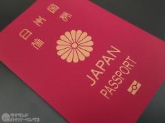 2023年4月1日より領事手数料が改定