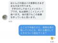 ミリタリー詐欺？DMに来た「イエメン..