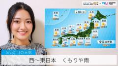 西～東日本 くもりや雨