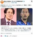 オンカジCMについて各局テレ東「すま..