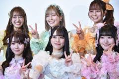 ＝LOVE、7周年コンの“ビジュ”自画自賛 欠席・野口衣織の話題も「一生見れる」【＝LOVE 7th ANNIVERSARY PREMIUM CONCERT THE MOVIE】