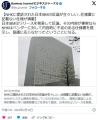 【社会/IT】NHKに提訴された日本IBMの反..