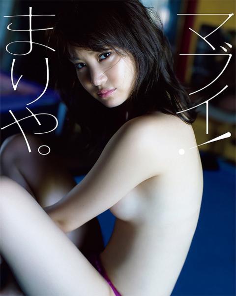 元AKB48永尾まりや ｲﾝｽﾀで半裸ﾄｯﾌﾟﾚｽ画像を投稿に驚きの声