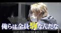 音信不通になった元No1ホスト・優士と..