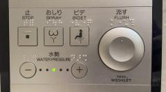 米国の「トイレ革命」につながるか…荒れ放題のNYのトイレを変える日本の「ウォシュレット」のイメージ画像