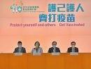 香港、新型コロナ市中感染確認27日連続ゼロ…輸入性は7人、ワクチンのブースター接種開始も正式発表＝11/3のイメージ画像