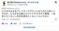 堀江貴文氏「ひろゆきの嫁とかマジで..