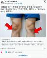 短パン男性はすね毛を剃るべきなのか ..