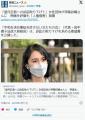 女性団体が伊藤詩織さんに「望月記者..