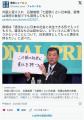 外国人受け入れ石破首相「七面倒くさい日本語、習慣は政府の負担ででも習得してもらう」
