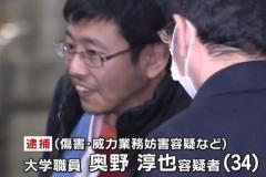 暴行逮捕のマスク拒否男にまだ期待する声 ここまで頑ななのはほかにいない 事件 事故掲示板 ローカルクチコミ爆サイ Com甲信越版