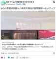 BYDの中国東部最大の販売代理店が経営..