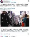 【東京】トー横家出の小6女児に性的暴..