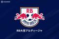 大宮、MFアルトゥール・シルバの負傷..