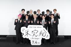 ＜イベントレポート＞“11人とJAMだからこそのJO1”！川西拓実バースデーサプライズも