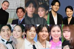 【2024年に結婚した芸能人まとめ】HIKAKIN・大谷翔平・高橋一生＆飯豊まりえ・岡田将生＆高畑充希・STARTO社からは6人